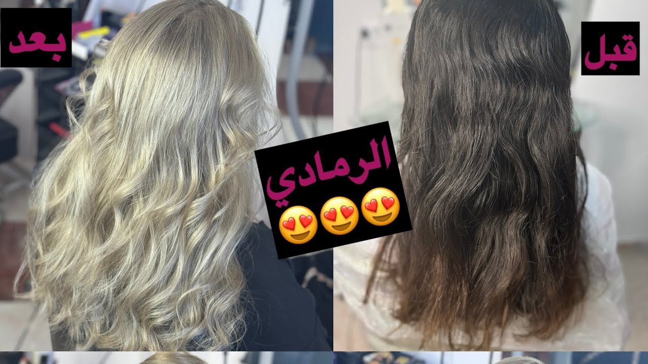 طريقة عمل الرمادي معشوق النساء بجميع اسرار نجاحه