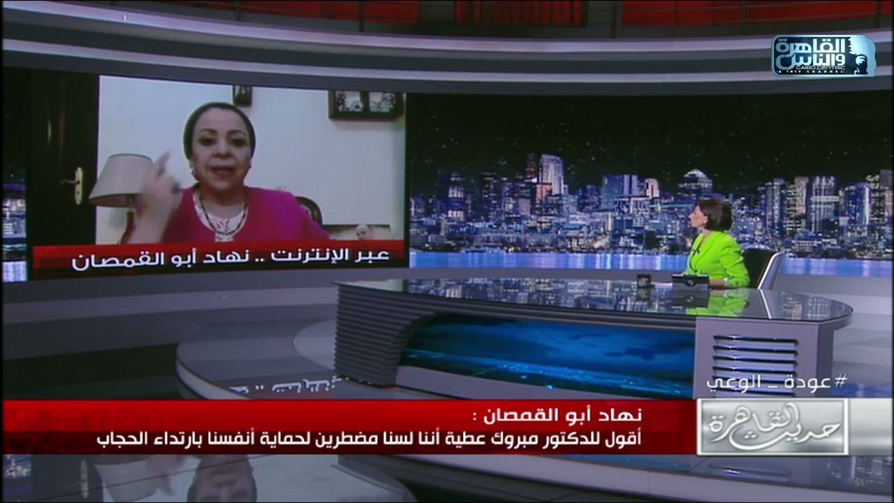 نهاد أبو القمصان: ما قاله الدكتور مبروك عطية مزري ومزعج وإهانة للأزهر!