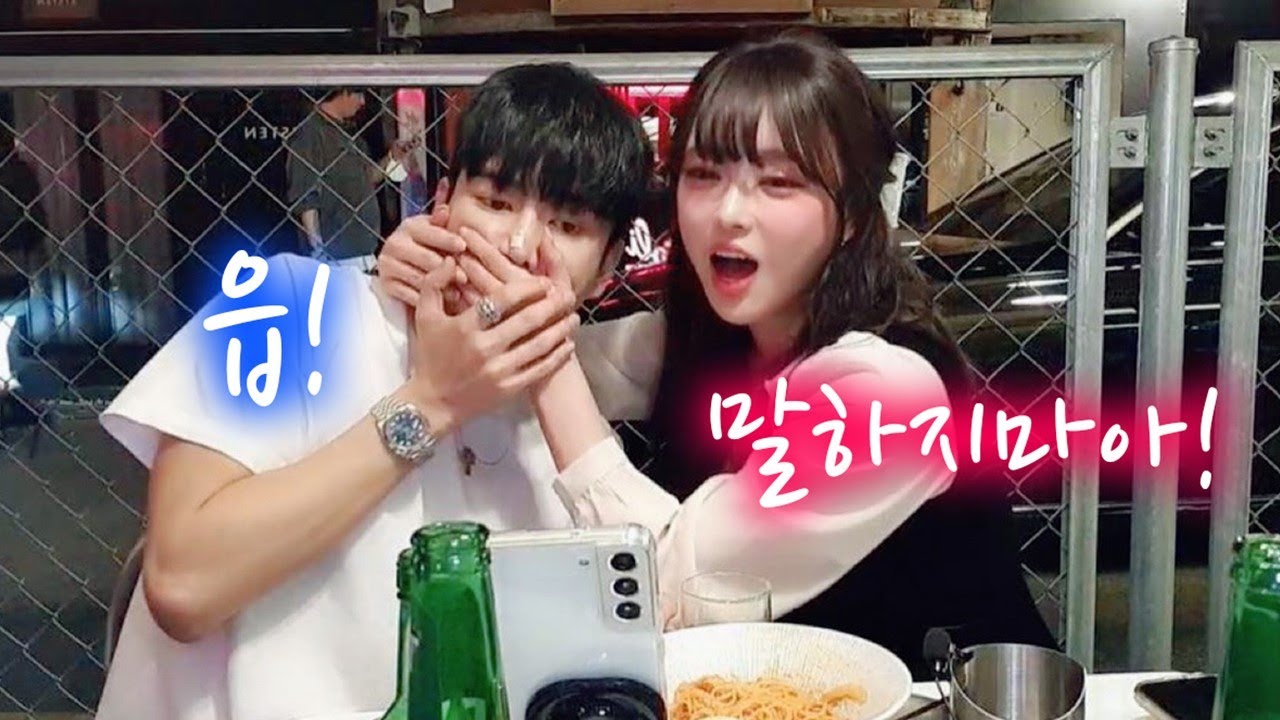 술먹방중 터진 폭로..