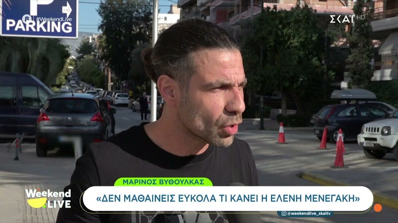 Μ.Βυθούλκας για τις φήμες για τη Ελ.Μενεγάκη: Στενάχωρο να βγάζουμε ανυπόστατα πράγματα για τα κλικ