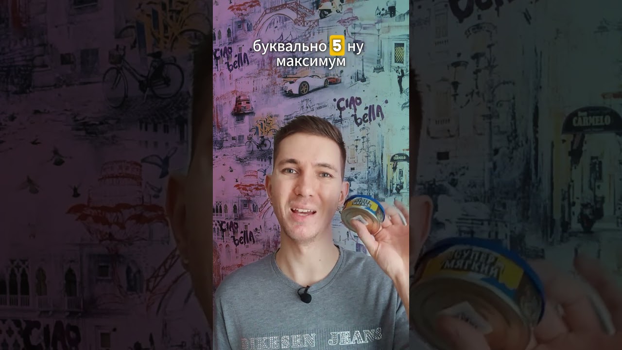СЕВЕРНЫЙ БУСТЕР МЯГКОСТИ 