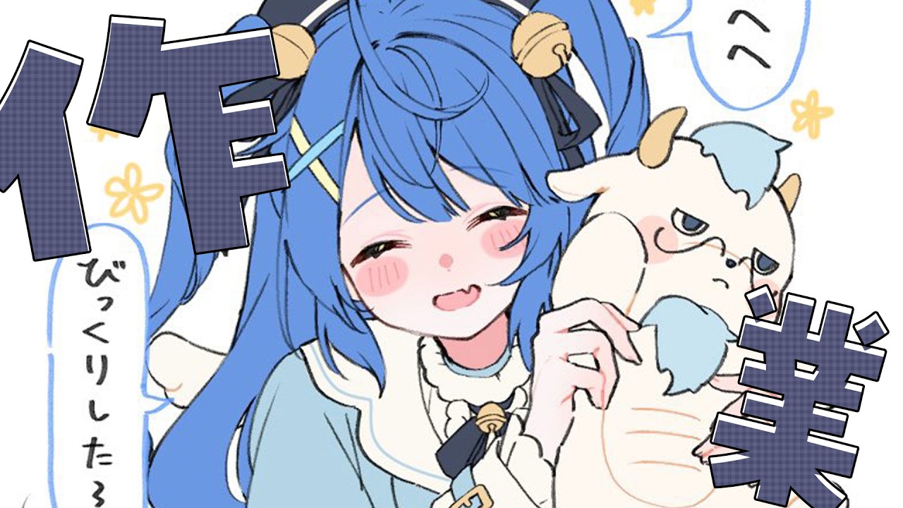✯┊作業配信┊一緒にいろいろおわらせちゃおーんだ〖 天宮こころ / にじさんじ 〗