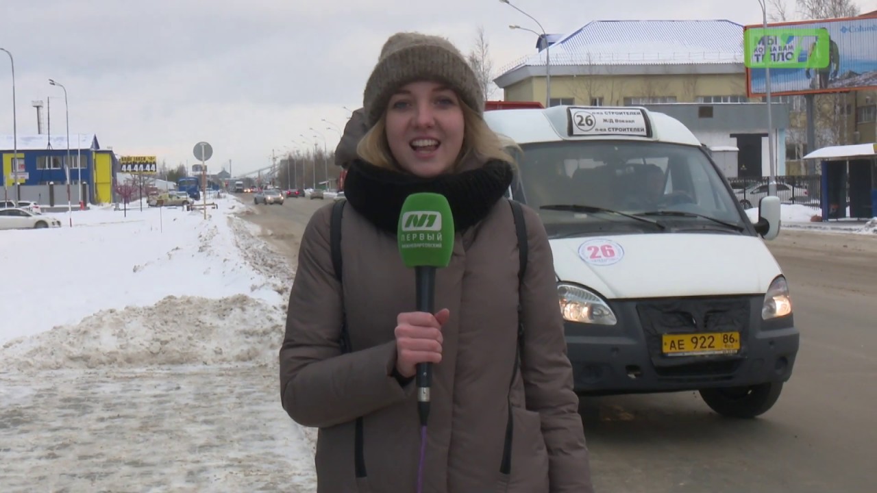 Насколько общественный транспорт в городе удобен? Стало ли лучше после внедрения новых технологий?