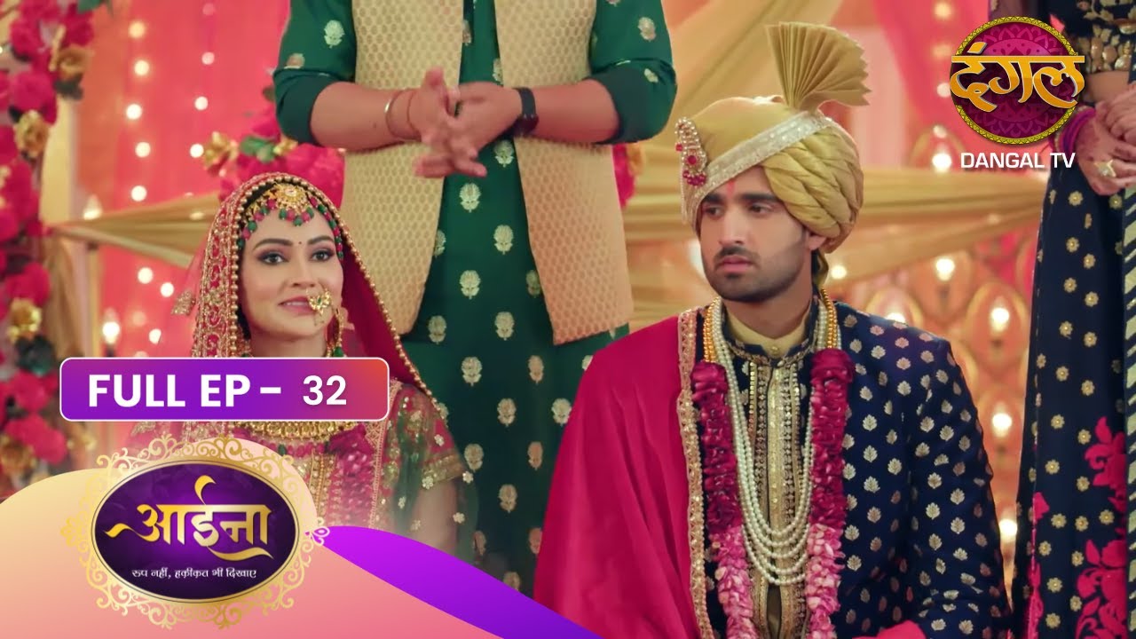 Aaina | Roop Nahi Haqiqat Bhi Dikhaye | Full Episode 32 | Dangal TV Prime
