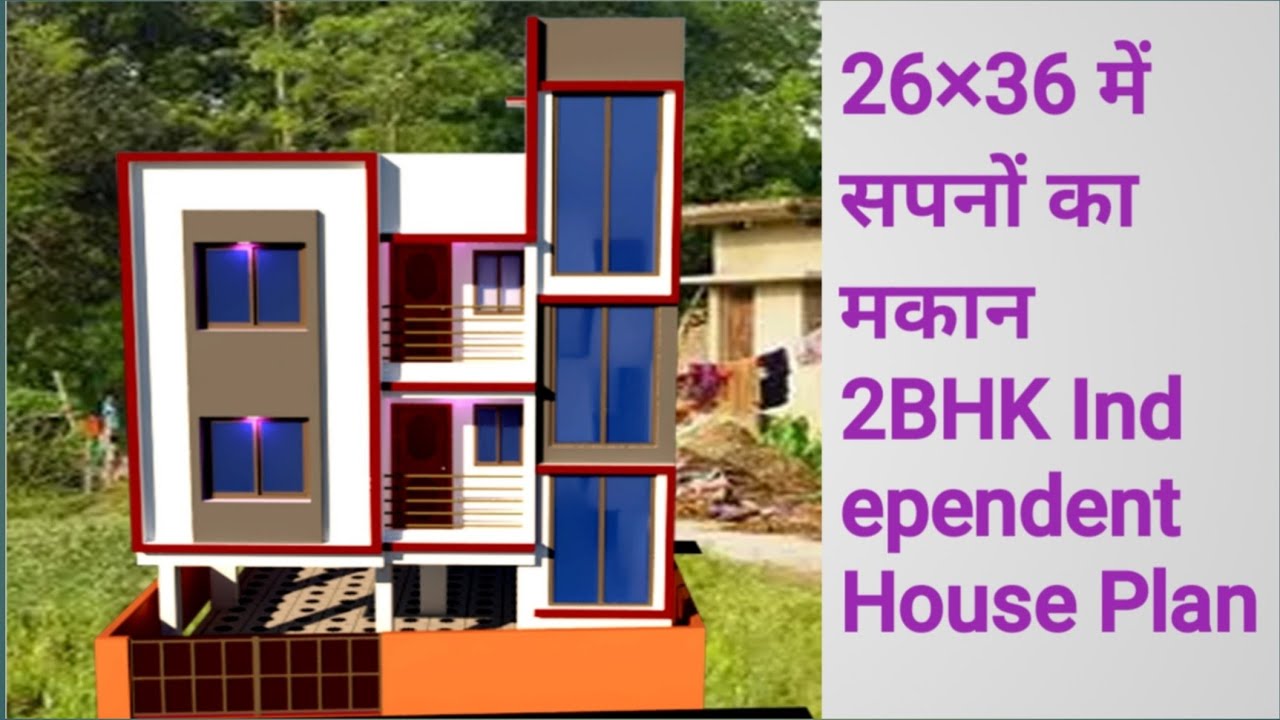 2 BHK Independent House Designs, 26×36 Feet Ghar ka Naksha,  East and North facing House Design