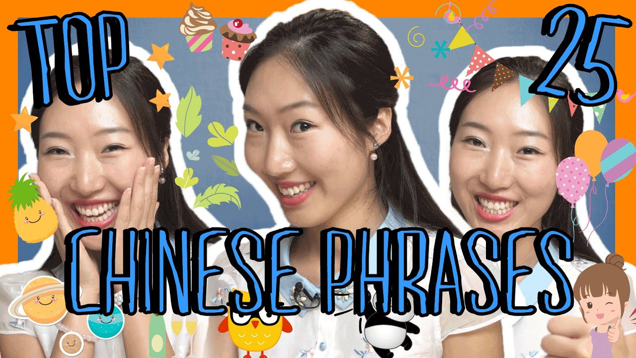 Learn the Top 25 Must-Know Chinese Phrases!