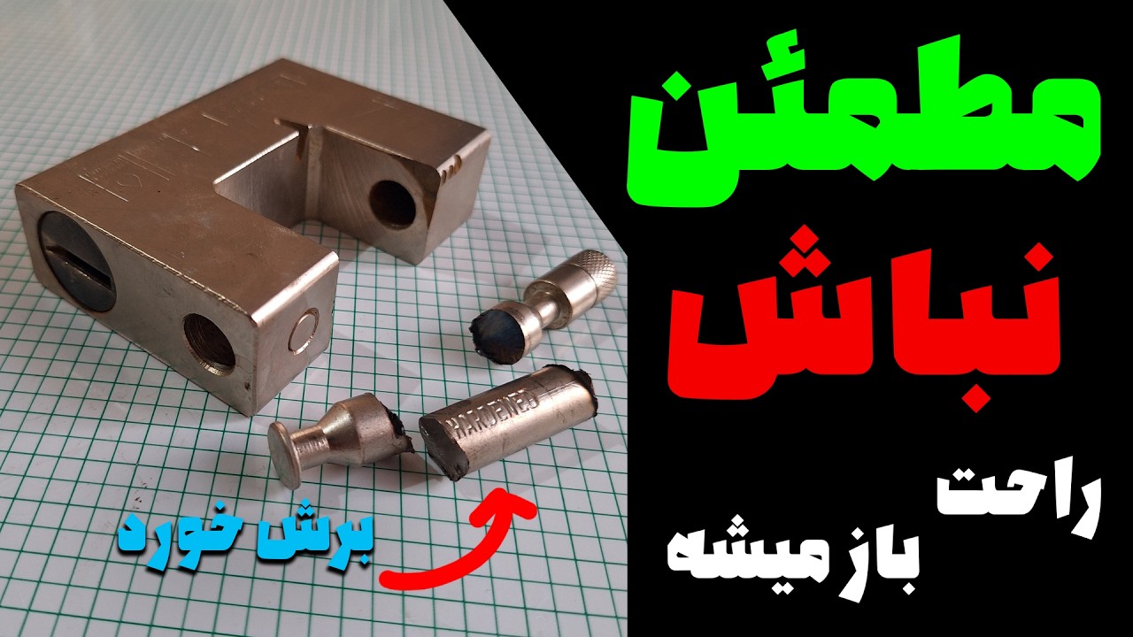 ۱۰ اشتباه که دزدها عاشقش هستن! با این نکات امنیت رو بالا ببر