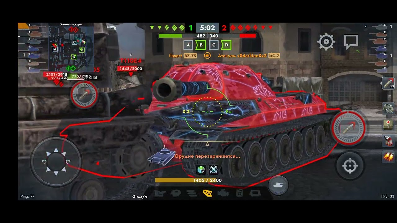 Игра на BZ-75