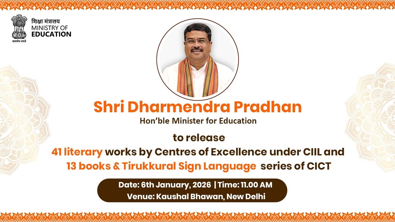 LIVE | Release of Literary Works in Classical Indian Languages | Shri Dharmendra Pradhan