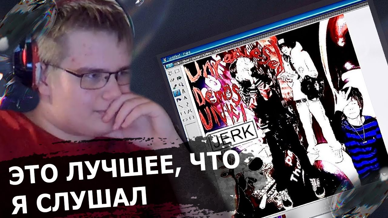 unki - unreleased demos | Реакция и разбор