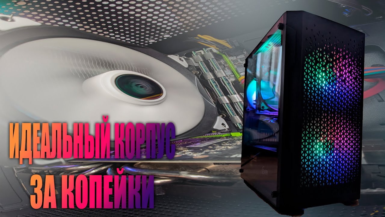 POWERCASE MISTRAL MICRO Z3B MESH LED │ ОБЗОР И ОТЗЫВ