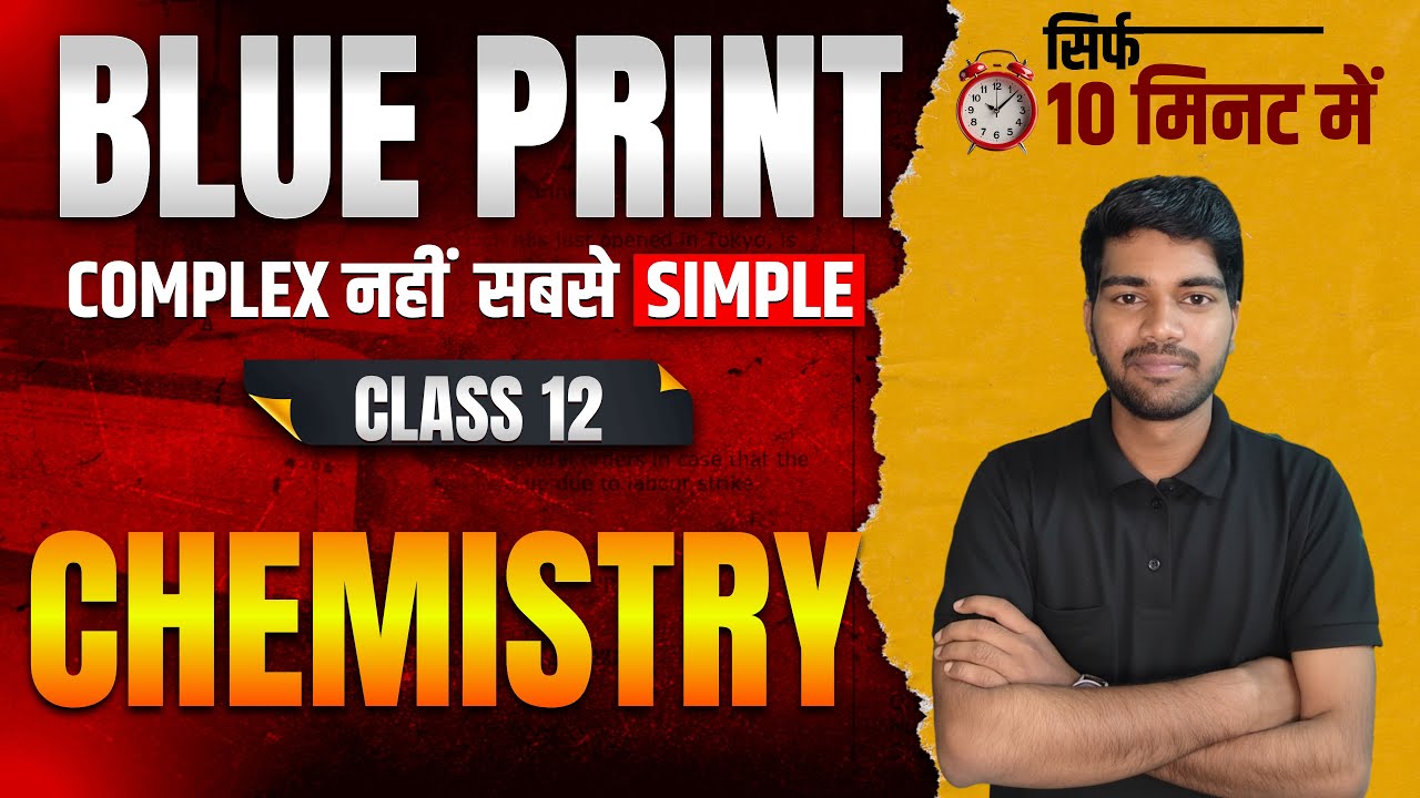 RBSE Class 12 Chemistry: Blueprint 2026 | RBSE Official Blue Print 2026 Explain | Board Zone