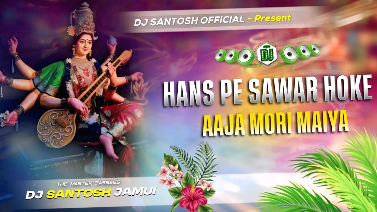 Hans Pe Sawar Hoke Aaja Mori Maiya #Sarswati_Puja_Song_2026 Annu Dubey Hard Bass Mix Dj Santosh 