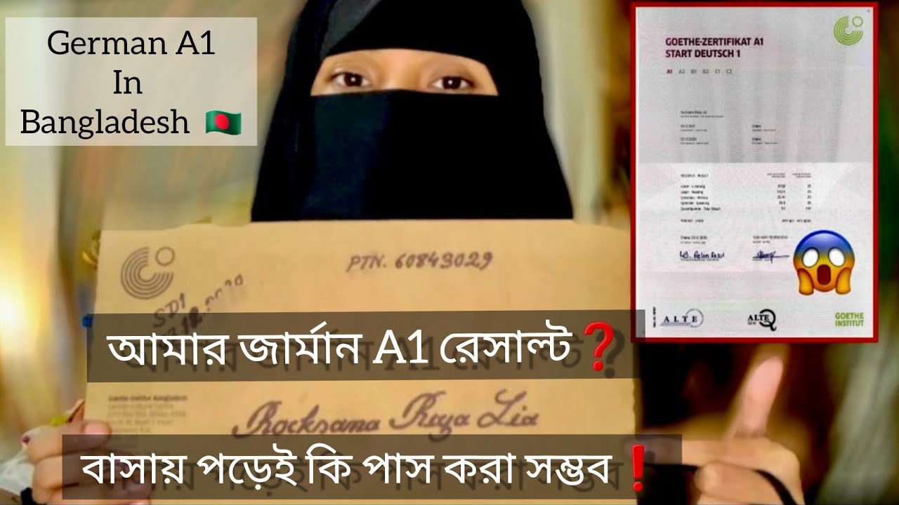 My German A1 Result! | My Experience About A1 Exam || Goethe Institut Bangladesh 🇧🇩