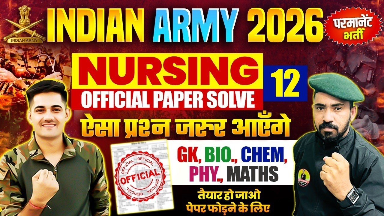 Army Nursing Official Paper 2026 | Army Nursing Original Paper 12 | Army Nursing Paper 2026