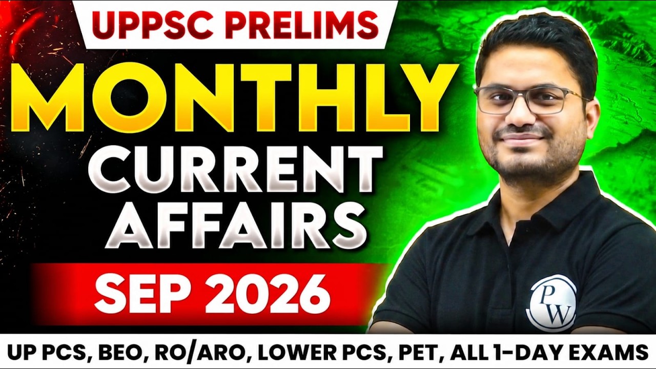 Complete September 2026 Current Affairs for UPPSC, RO/ARO & State PCS | UP Special & National