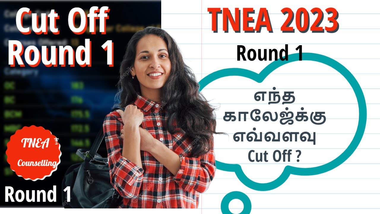 TNEA 2023 Expected Cut Off for Round 1 | 2022 Cut off for Round 1 Counselling