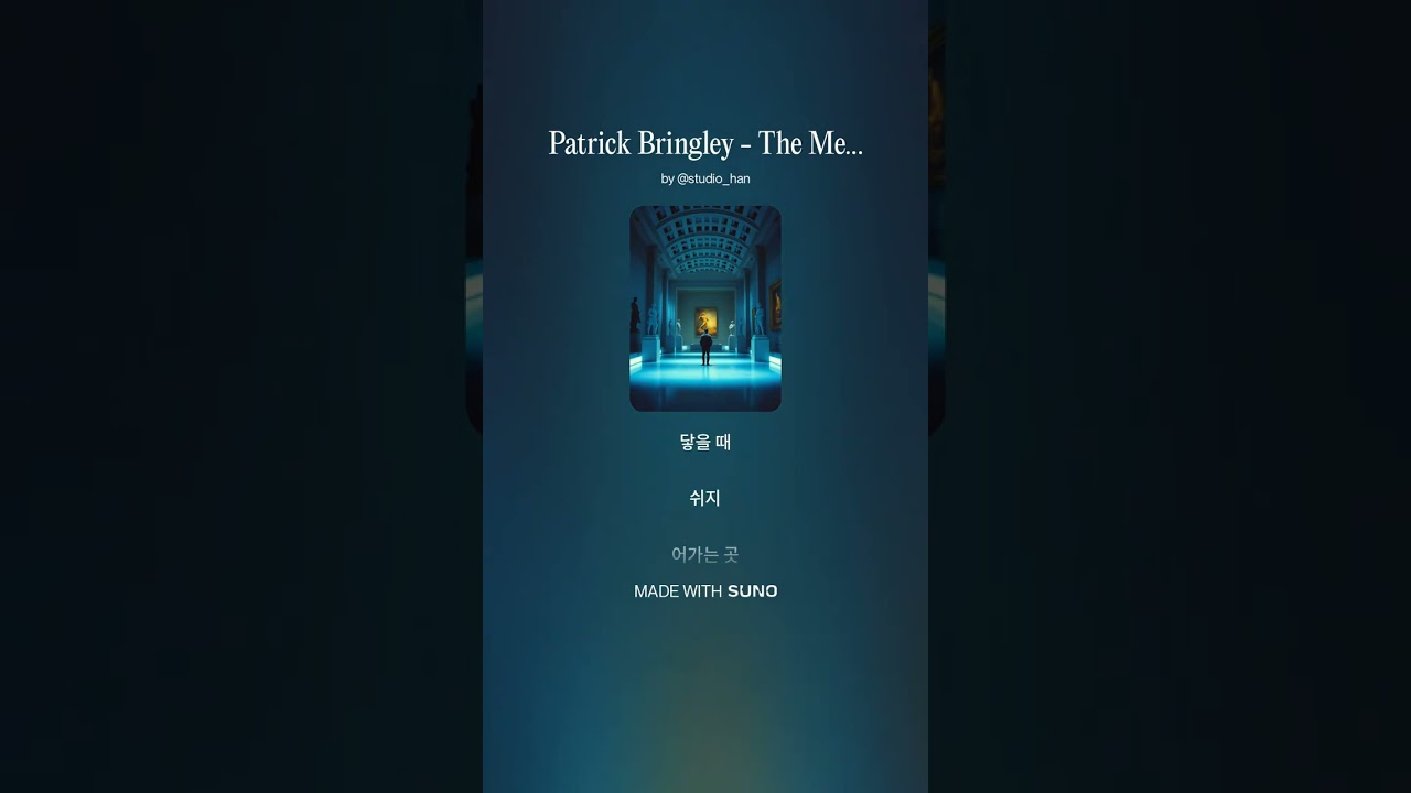 [Library Music] Patrick Bringley - The Metropolitan Museum of Art and Me