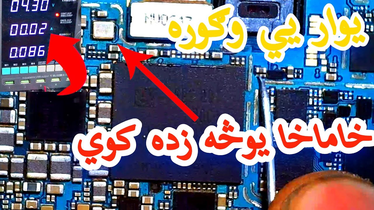دبند موبایل عیب یابی. دوهمه برخه ، له دي وروسته به دموبایل هره ستونزه درته اسانه شي