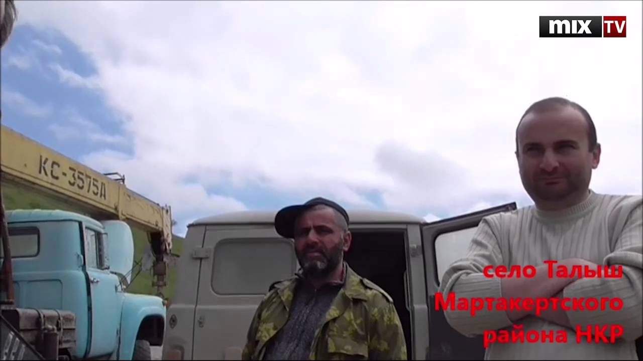 Репортаж из с. Талыш-Мартакертский района НКР Сасланбека Исаева специально для Радио Балтком. MIX TV