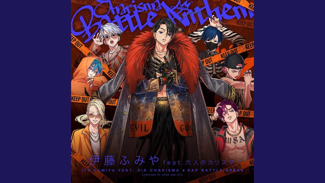 Charisma Battle Anthem