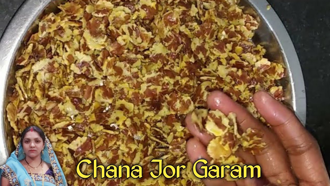 बिना कुकर में उबालें, बिना सुखाए चना जोर गरम एक new recipe | indian food |