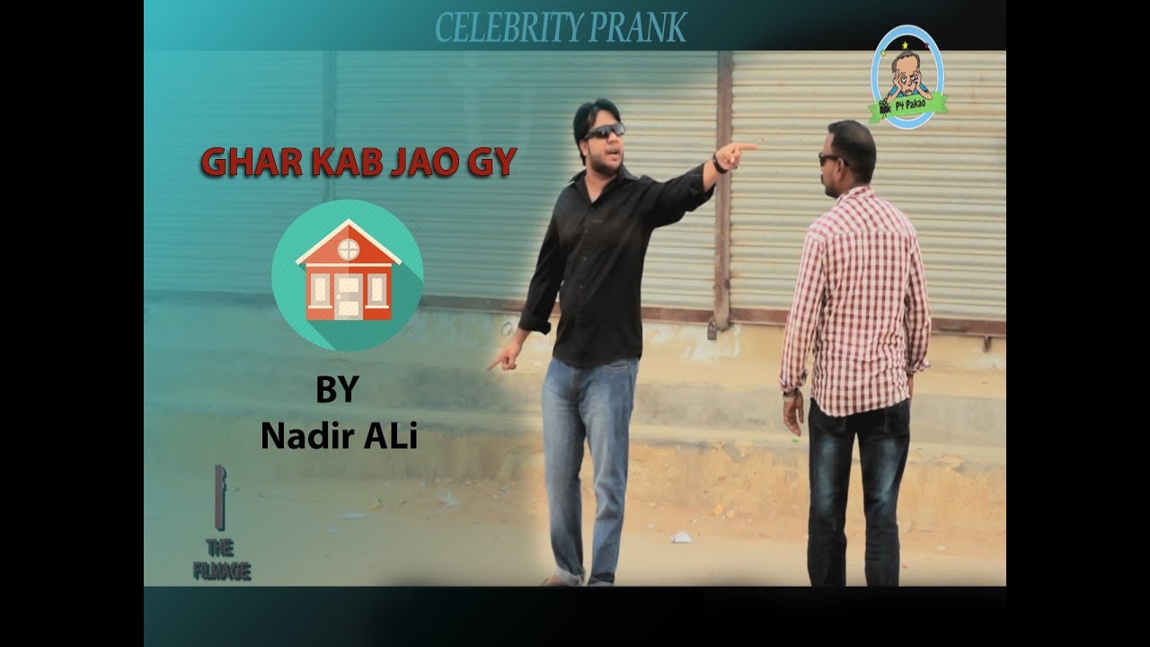 | Home Prank | Funny By Nadir Ali | Ghar Kab Jaoga | In P4 Pakao 2017