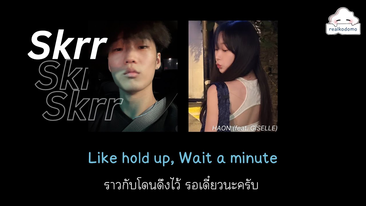 [THAISUB] HAON 김하온 (ft.GISELLE) - &lsquo;Skrr&rsquo; #โคโดโมะเล่นซับ