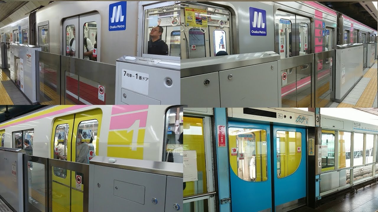 大阪メトロホームドア稼働集 Osaka Metro platform door operation collection