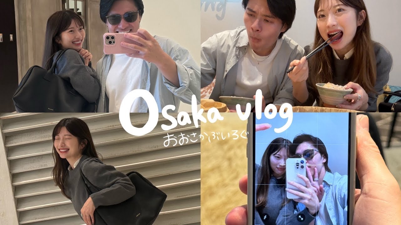 喧嘩しないと心に誓い妻をエスコートする1日。