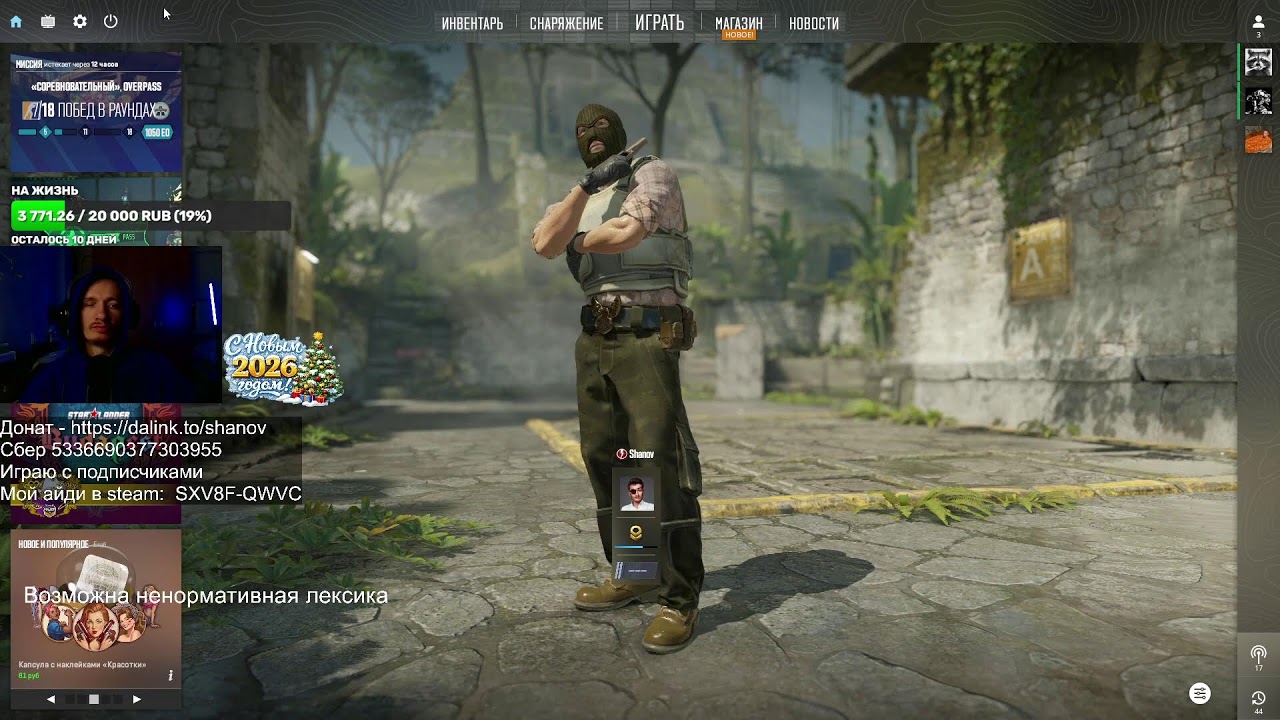 Играю в CS 2 counter strike online