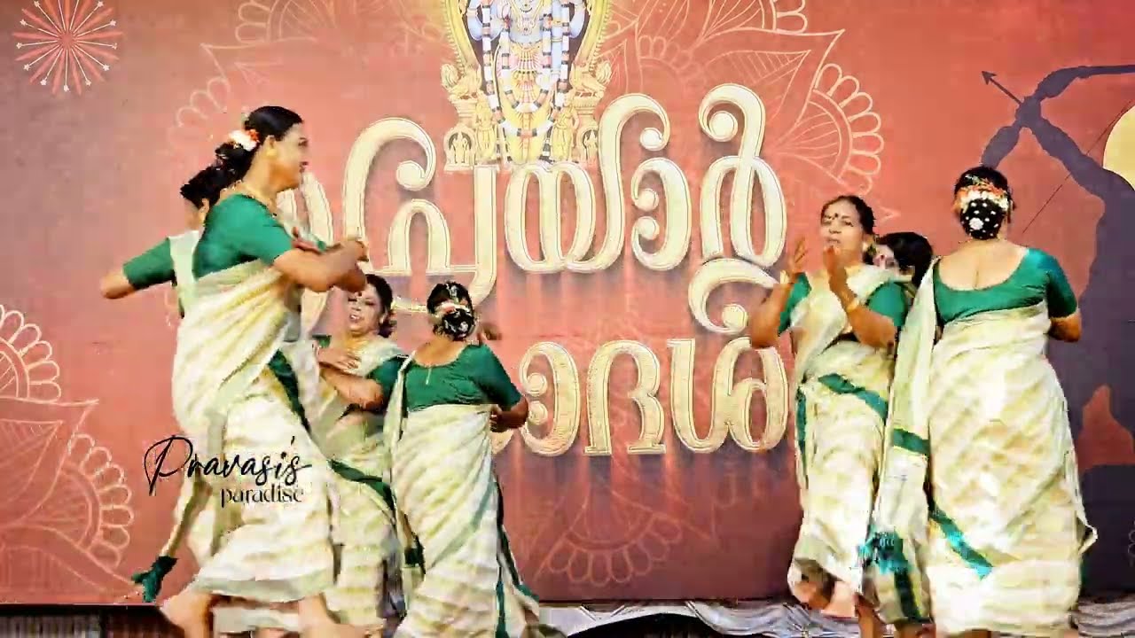 താളം കണ്ണൂർ തൃപ്രയാർ ശ്രീരാമ ക്ഷേത്രത്തിൽ കളിച്ച അതിമനോഹരമായ തിരുവാതിരകളി | triprayar ekadasi