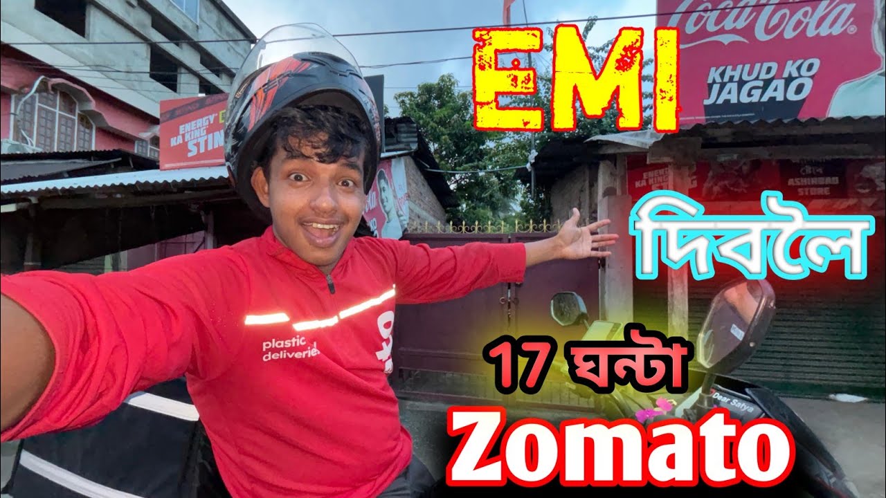 EMI দিবলৈ পইচা নাই ১৭ ঘন্টা😰 Zomato মাৰিম 😎
