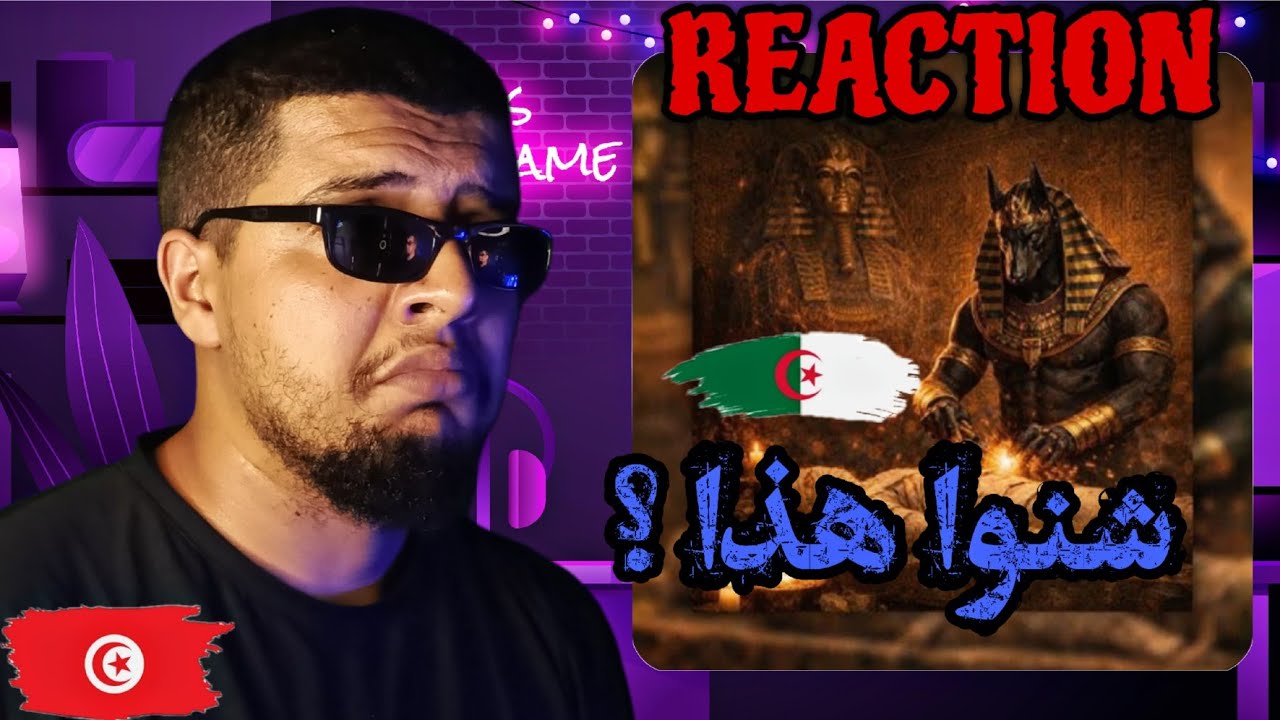 Anis - Anubis Clash Psyco M Reaction