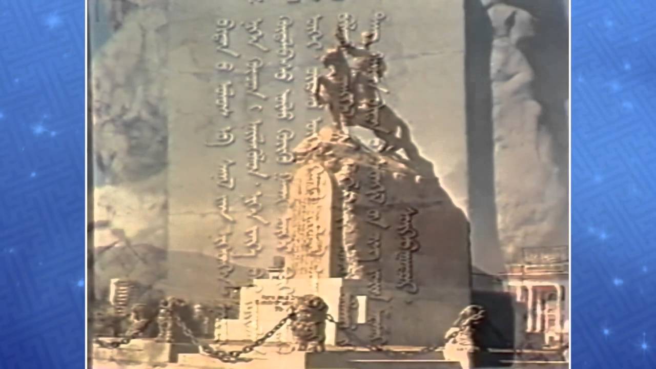 Монгол бичгийн хичээл №20