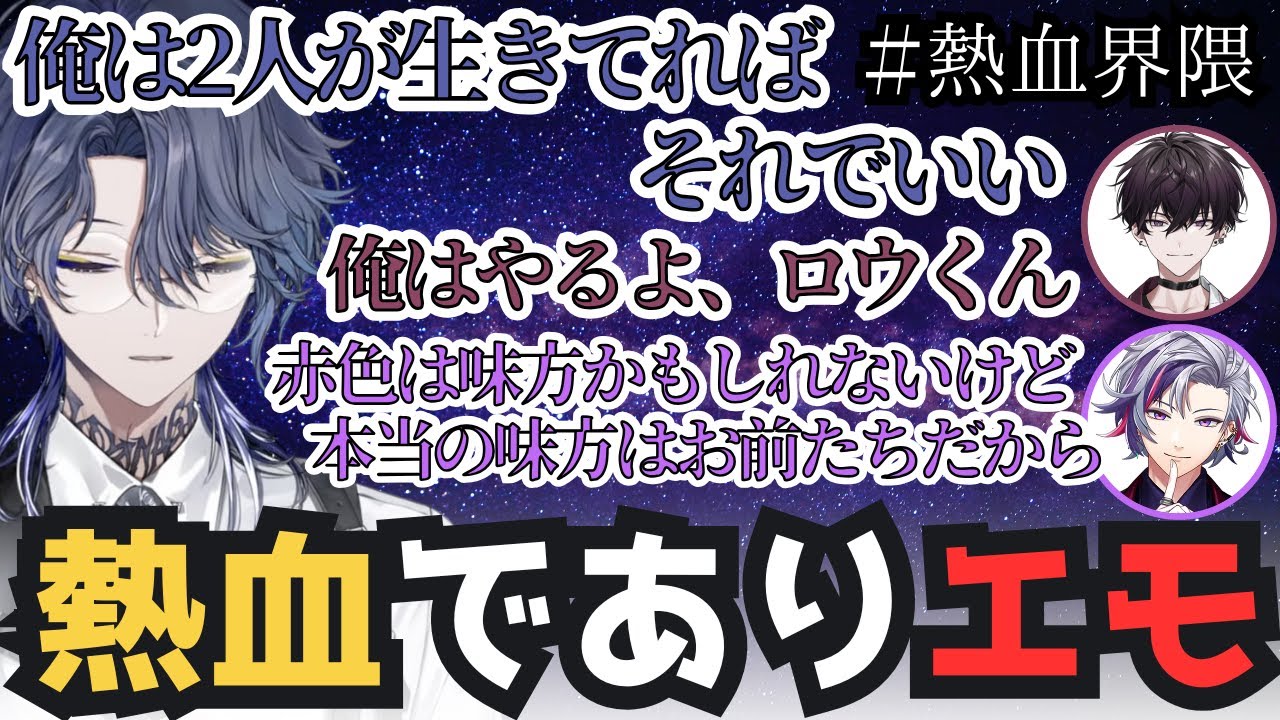 【APEX】爪痕を残すために大事なものを失いかけた小柳ロウの#ロクフリゲームフェスタ【小柳ロウ / 切り抜き】