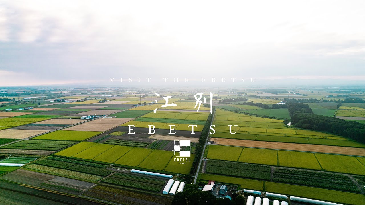 【北海道江別市公式観光PR動画】/ JAPAN - HOKKAIDO - EBETSU CITY Summer Ver 4K