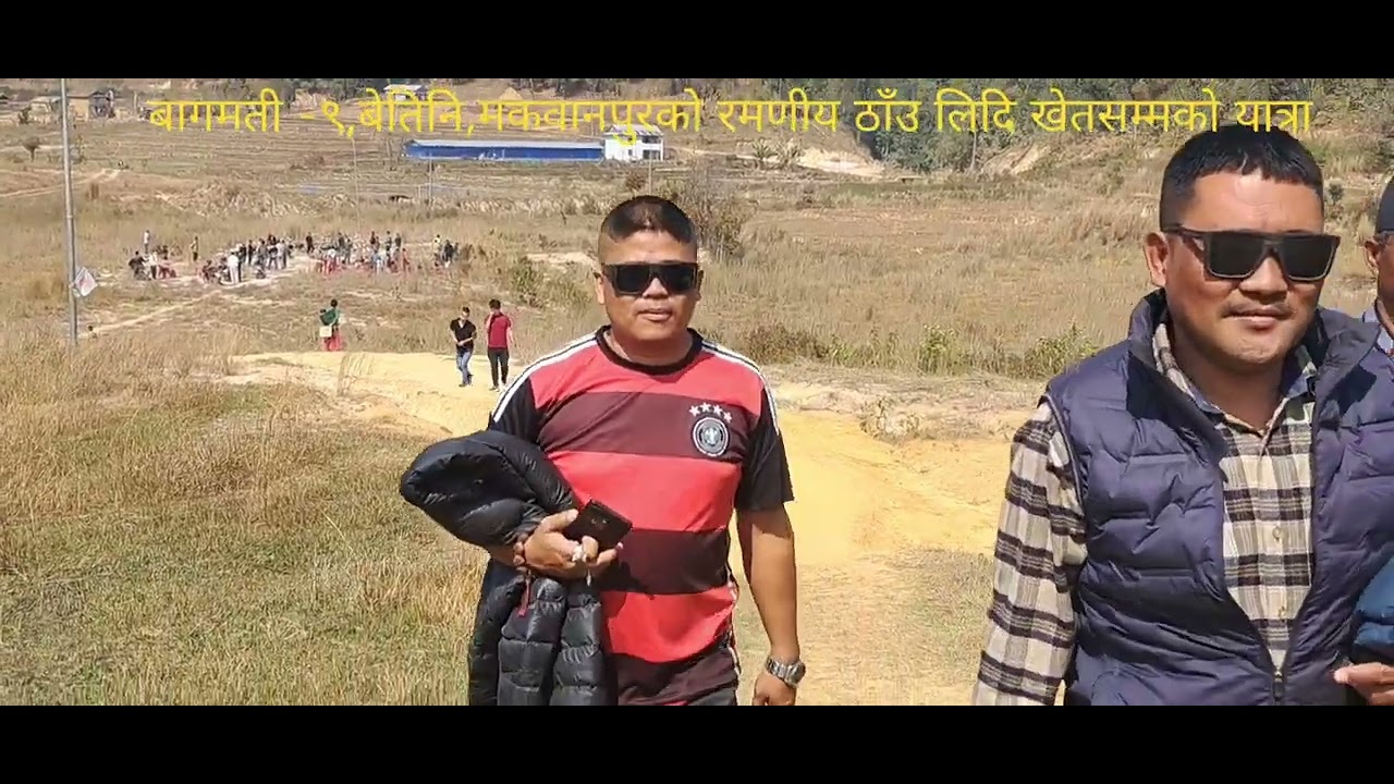 बेतिनी ,लिदिखेत ,मकवानपुर ,यात्रा 