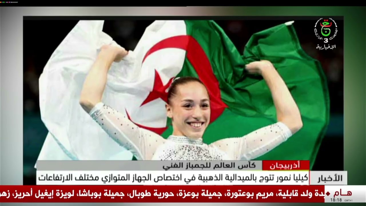 أذربيجان  | كيليا نمور تتوج بالميدالية الذهبية في اختصاص الجهاز المتوازي مختلف الارتفاعات