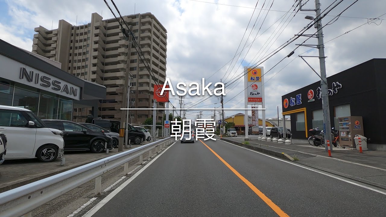 [4K] Asaka 朝霞 [Saitama 埼玉] [Drive ドライブ] #1396