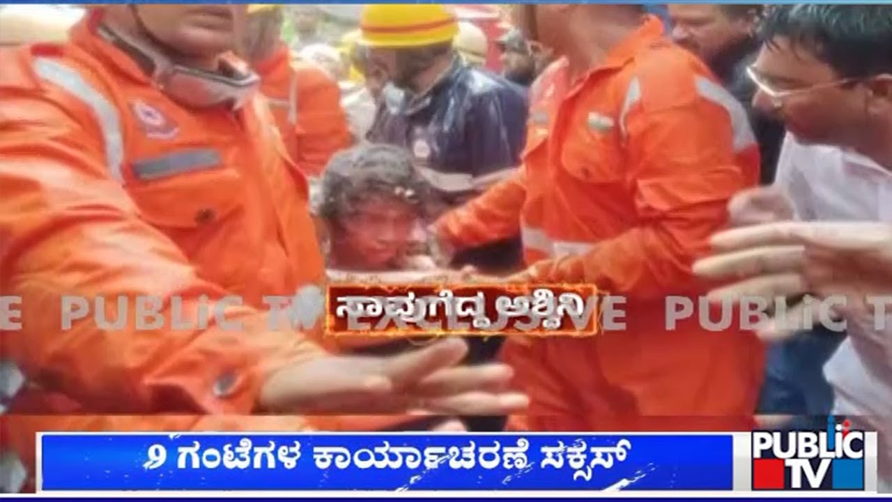 NDRF Staff Rescue Woman Stuck Under Debris Of House | Mangaluru | Public TV