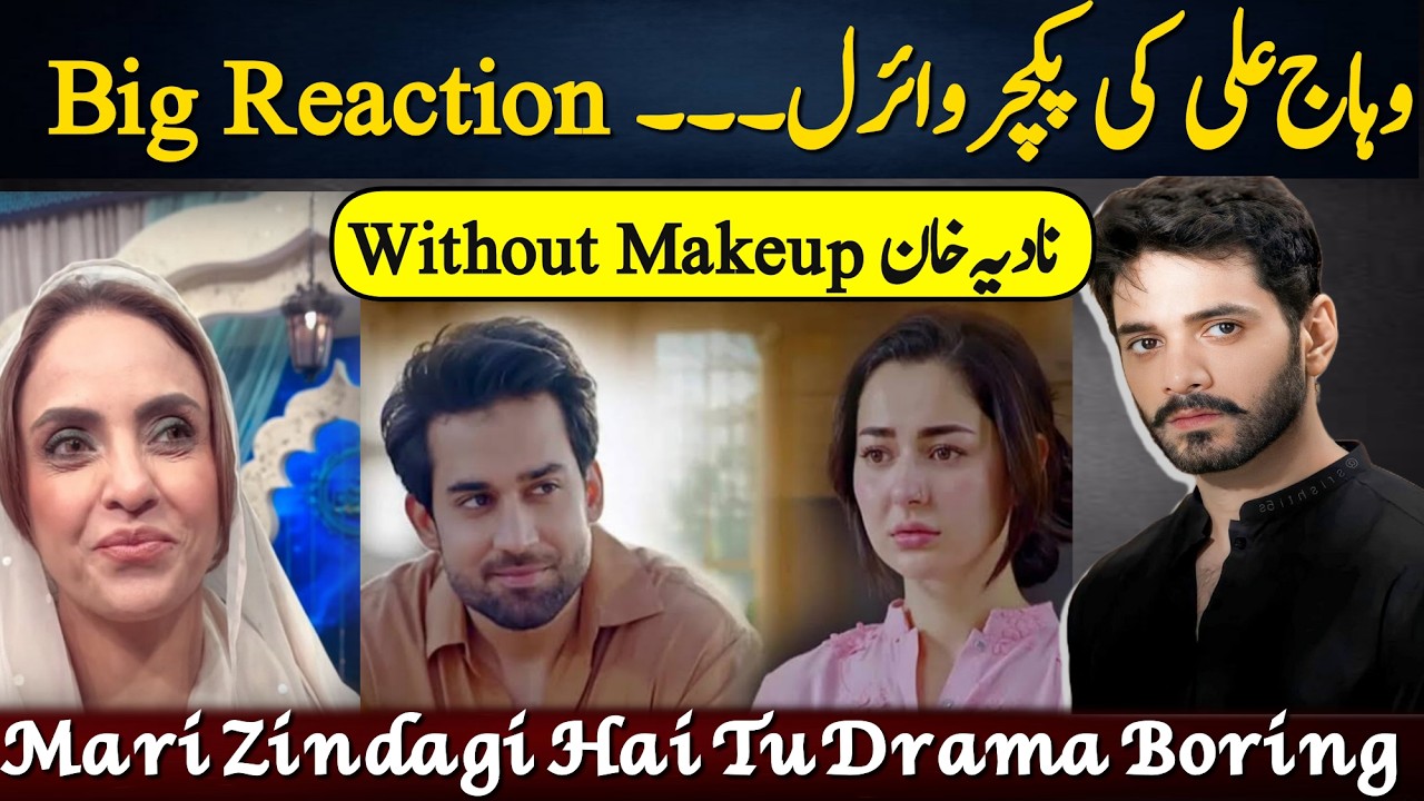 Mari Zindagi Hai Tu Last Episode Par Fans Ka Ghussa -Bilal Abbas & Hania Aamir”Wahaj Ali Viral pic!
