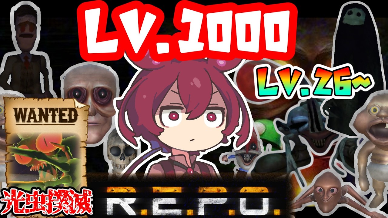 【R.E.P.O.】【Level.26～】Re:筋力４０REPO【VOICEVOX】【あんこもん】【ずんだもん】