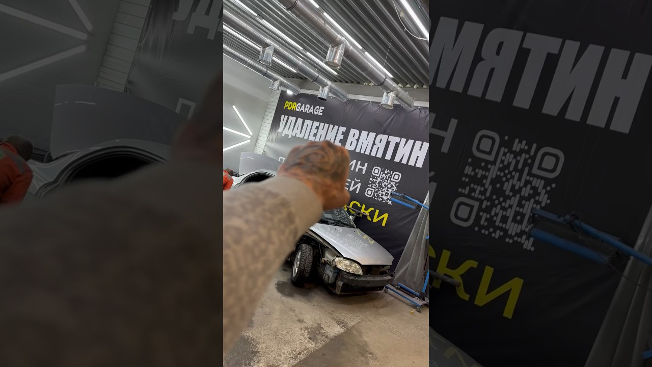 Локальная покраска в СПБ PDRGARAGE 