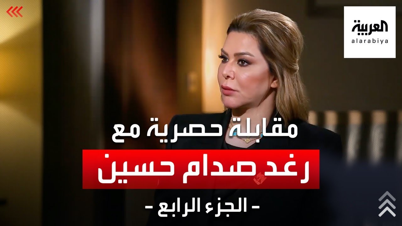 حقيقة نقل رفات صدام حسين بعد دفنه