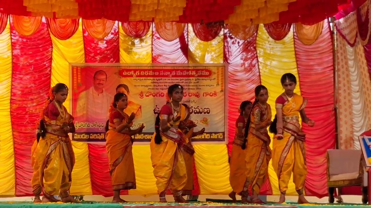 ఉద్యోగ విరమణ సమావేశం MPUPS RANGUNDLA THANDA 