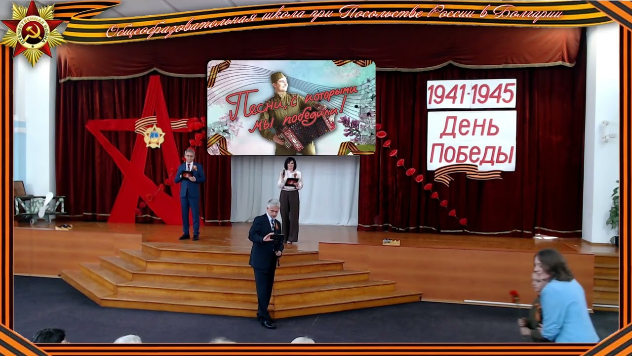 Концерт