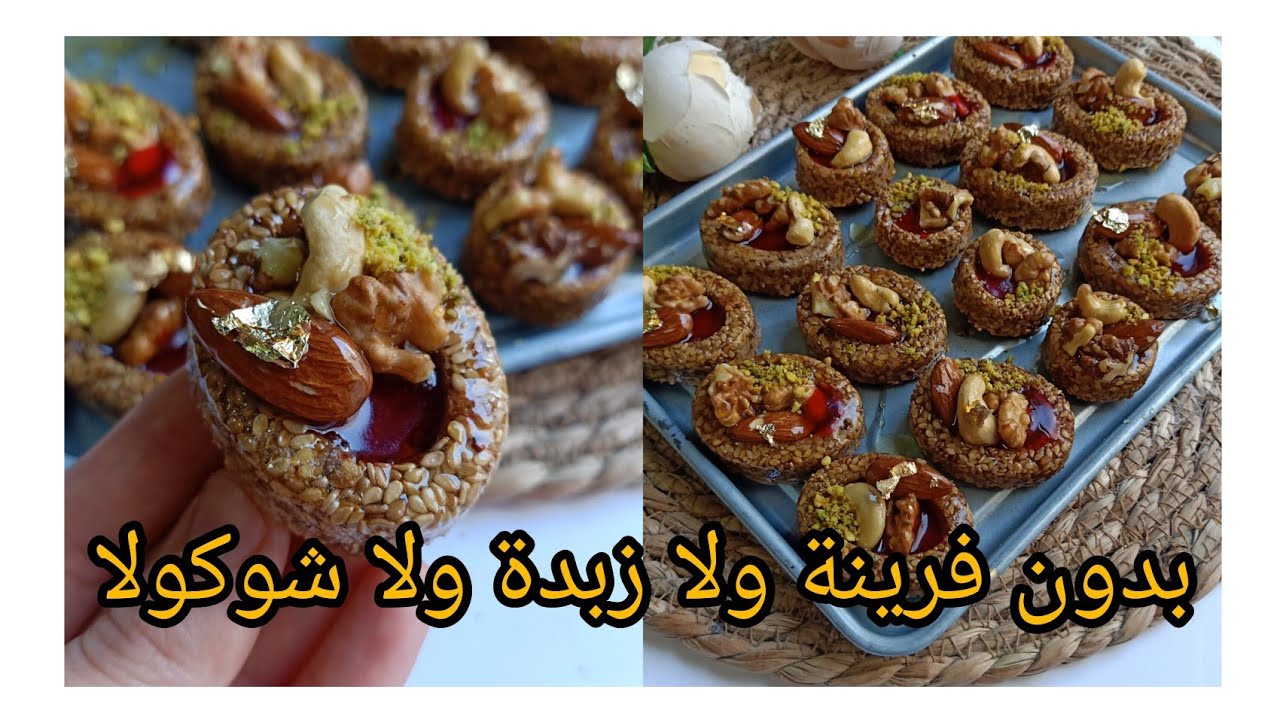 عيد2023:والله لي مادرتش هاذ الحلوة مادارت والو غير ببقايا الصابلي وشوي كوكاو ندمت ندمت لي مدرتوش قبل