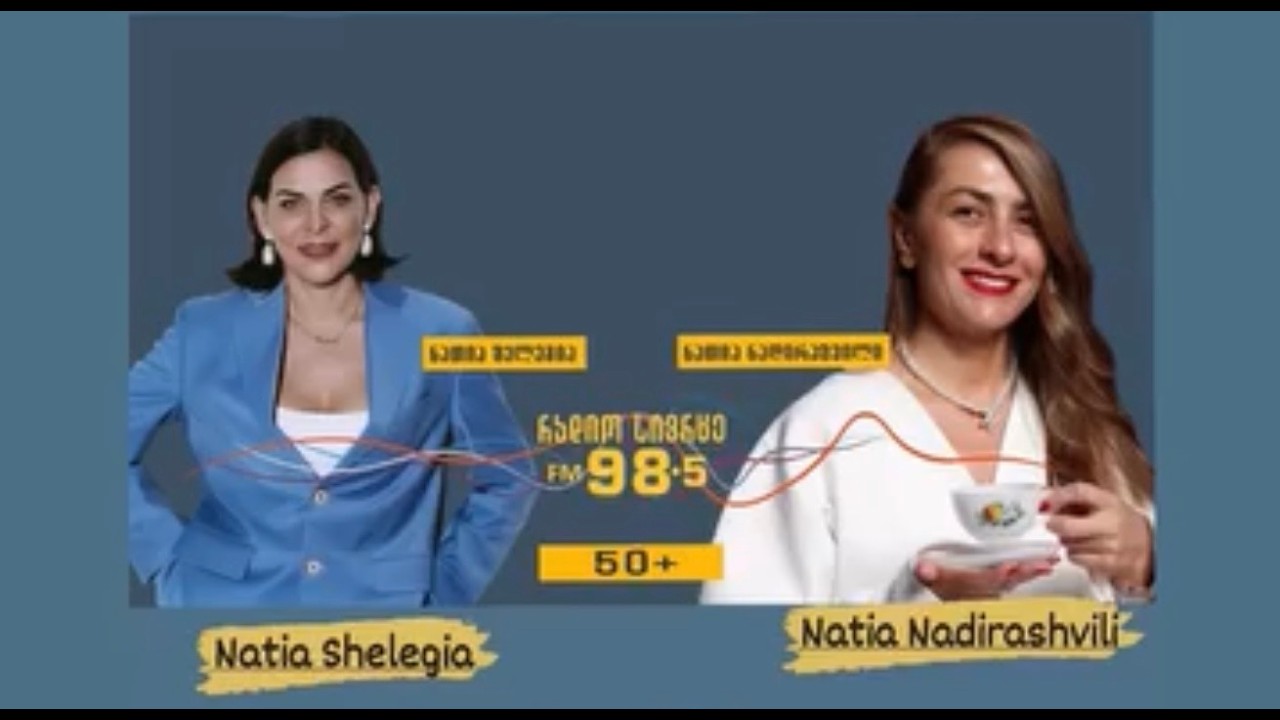 💄 გადაცემა - 50+ კოსმეტიკური ბრენდი 