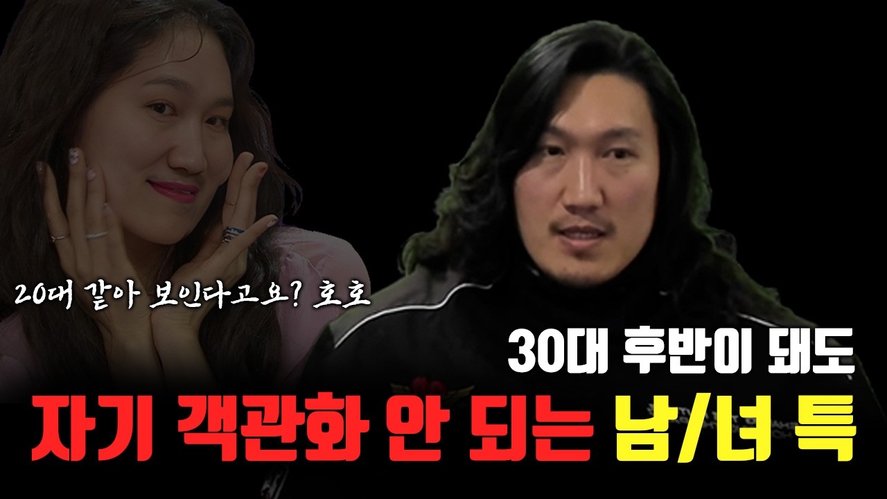 빵빵언니 1 '존경할 수 있는 남자'가 이상형?!